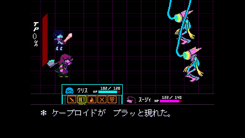 ケーブロイド×2との戦闘