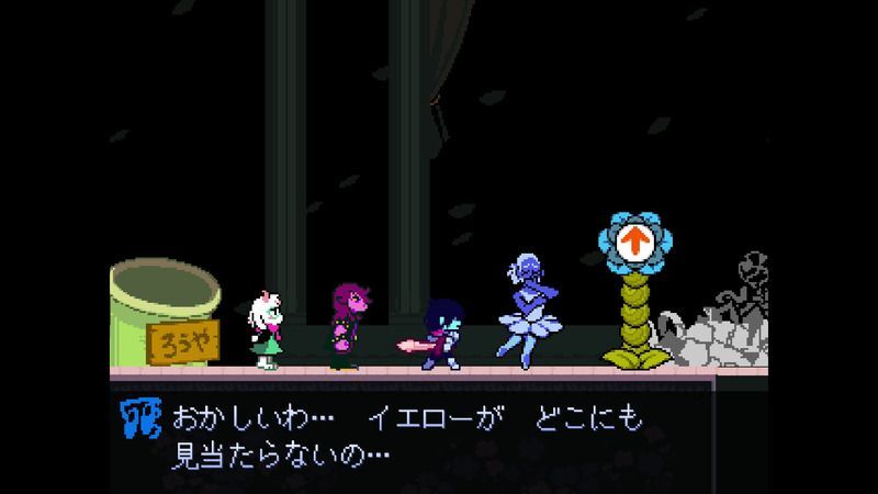 花の城ステージ3