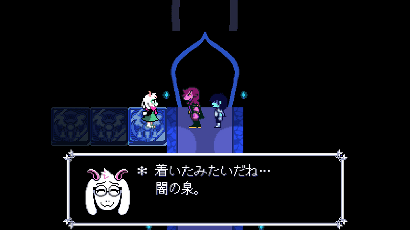 泉