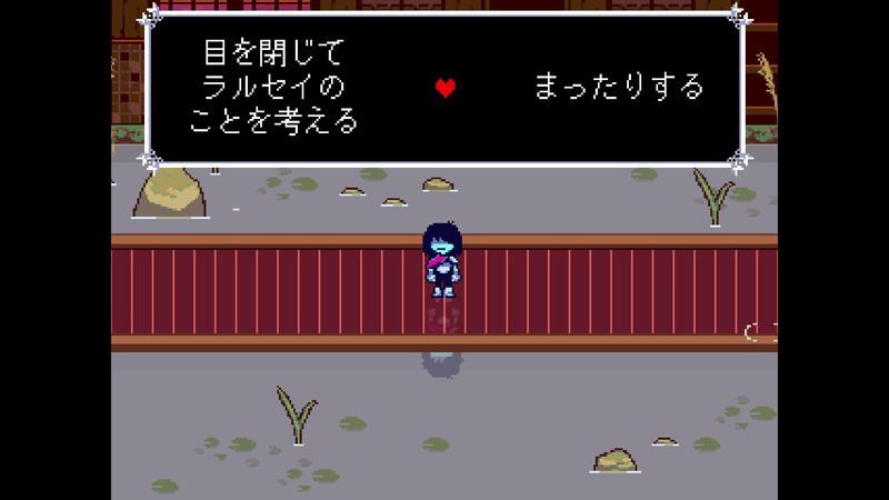 花の城右終わり4