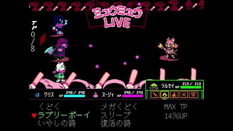 ラブリーボーイ