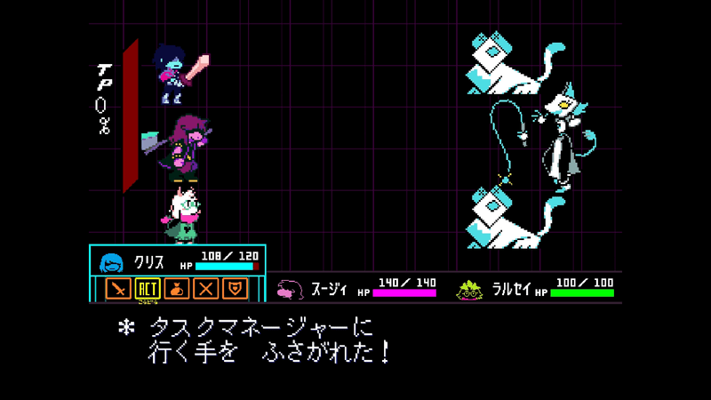 タスクマネージャー1