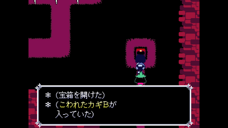 鍵B5