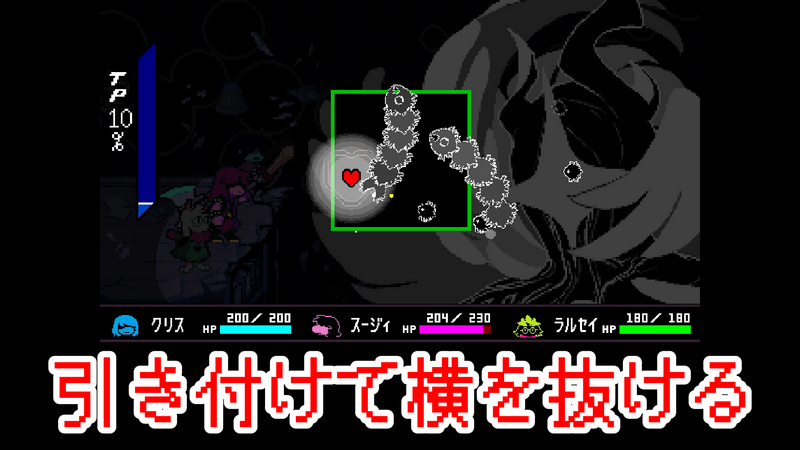 ワーム