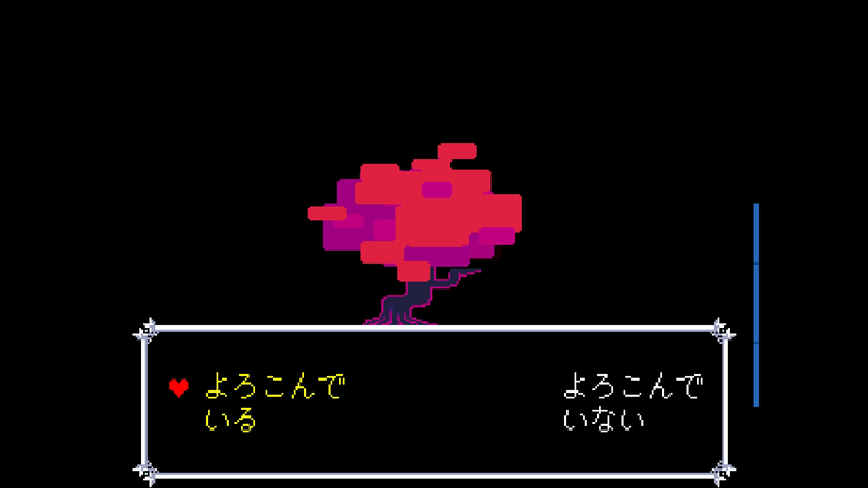 たまご2m