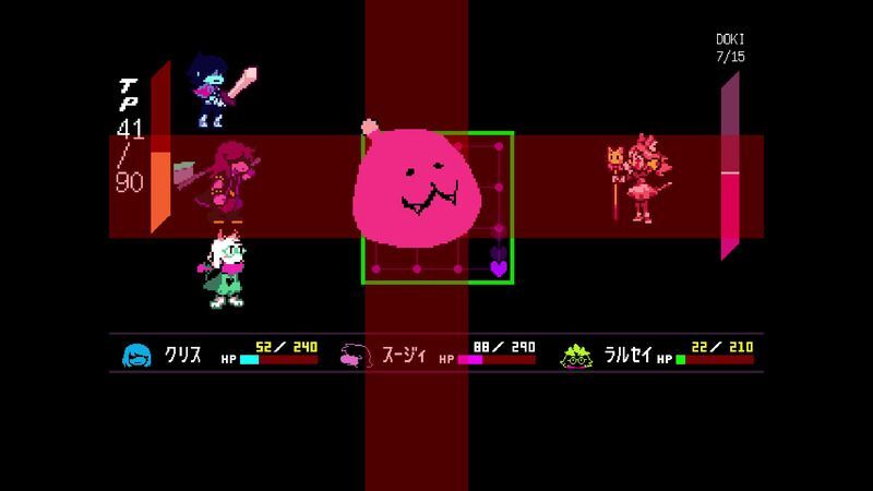 わたしのハートをドキさせないで！！2