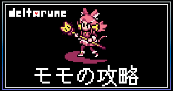 ミュウミュウアイキャッチ