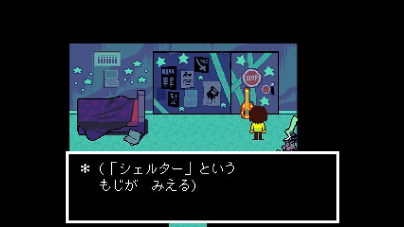 ディセギター