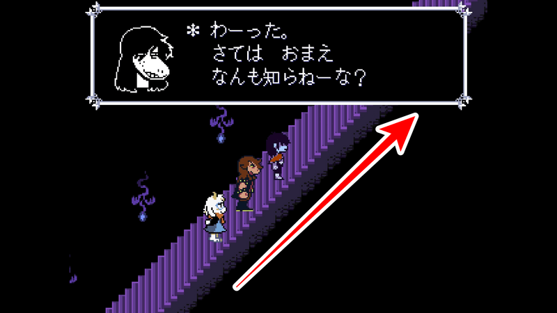 予言