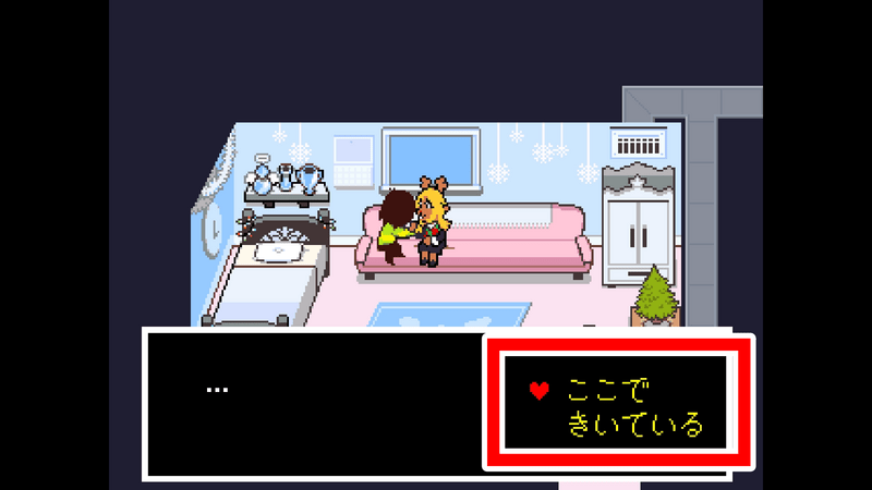 聞いてる