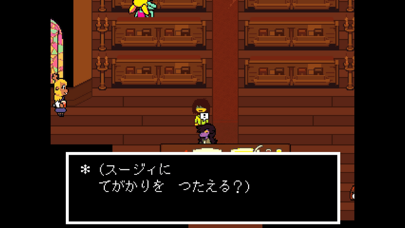 スージィ