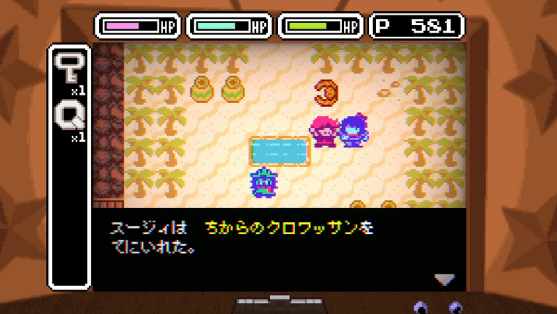 ゲーム18