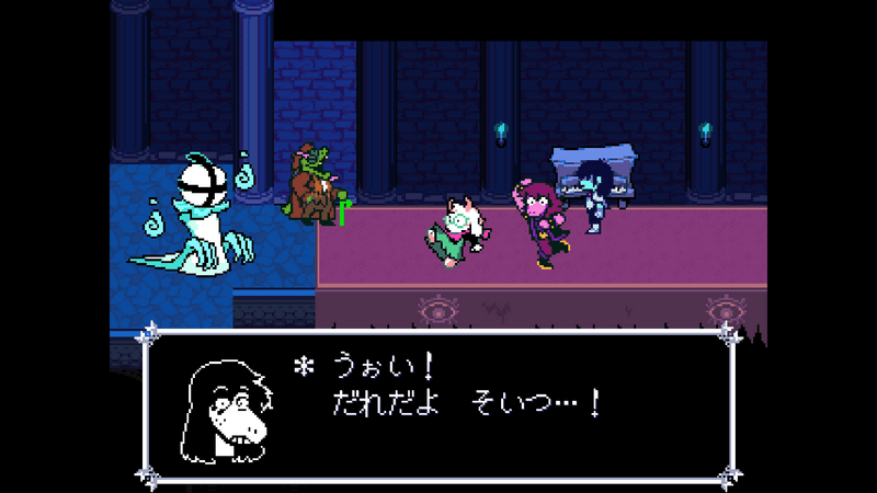 グウェイ