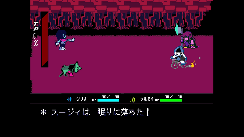 スージィネムリ