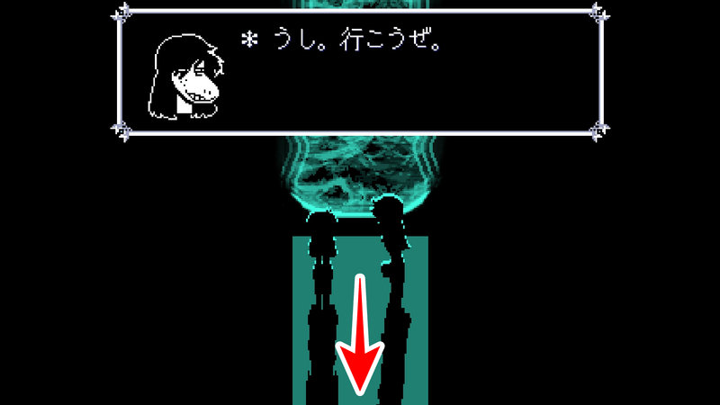 闇の泉
