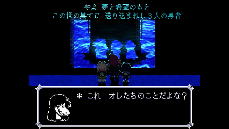予言2