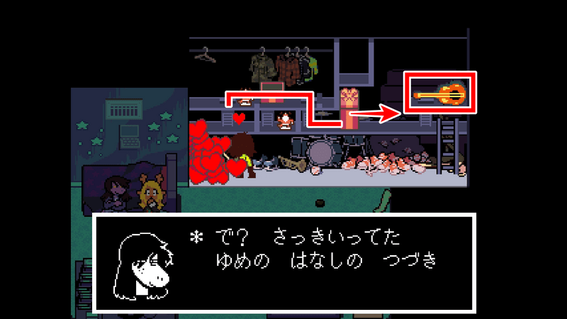 クローゼット