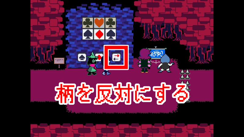 スート1-1