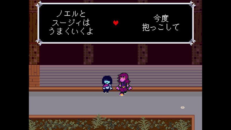 花の城左終わり5