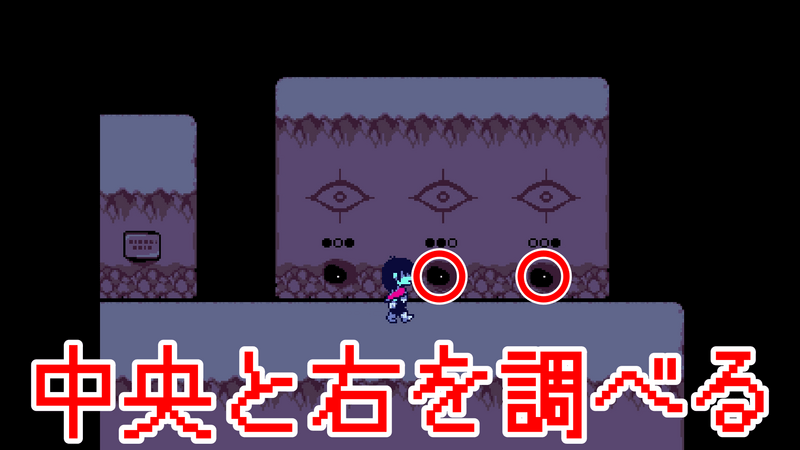 瞳パズル