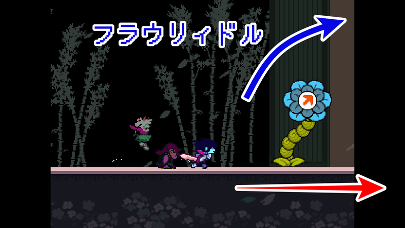 花の城左扉の間7