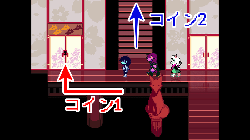 コイン花の城ダイナーb1