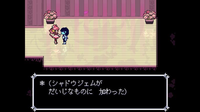 シャドウジェム