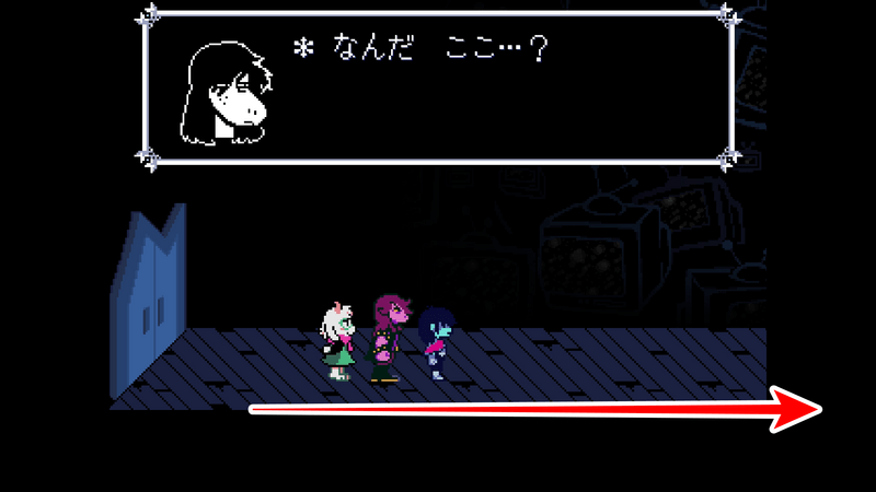 なんだここ