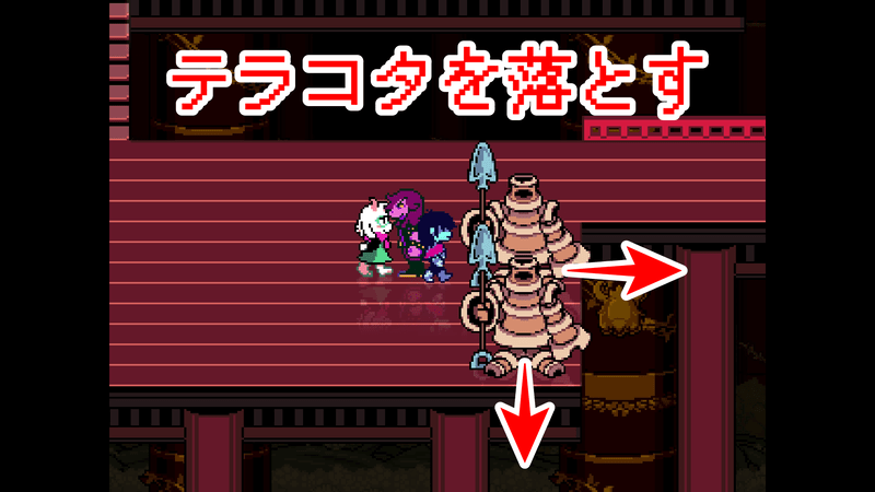 テラコタ落とし2