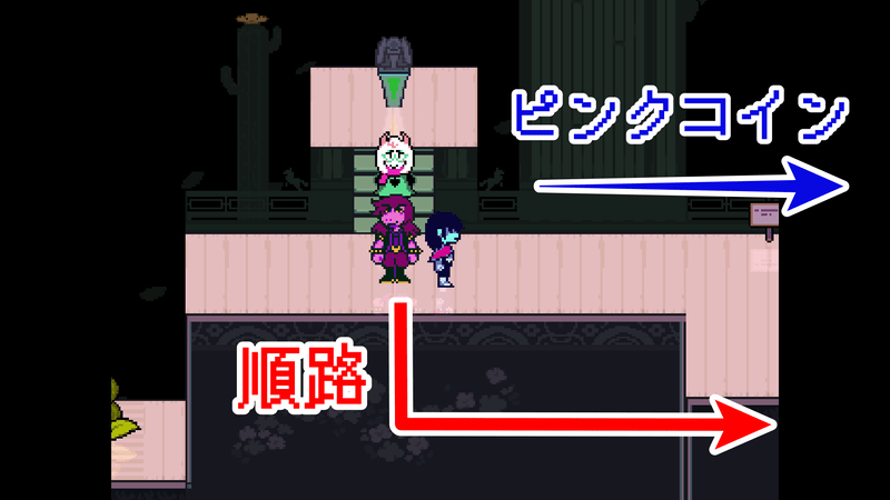 花の城ステージ10