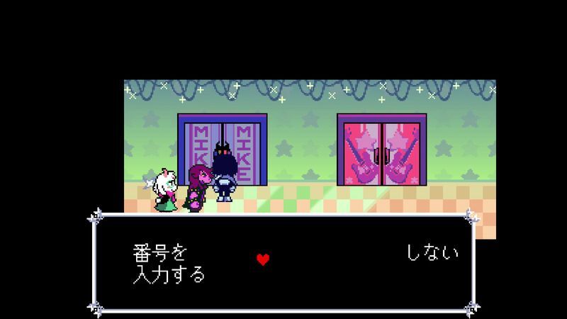 マイク行き方1