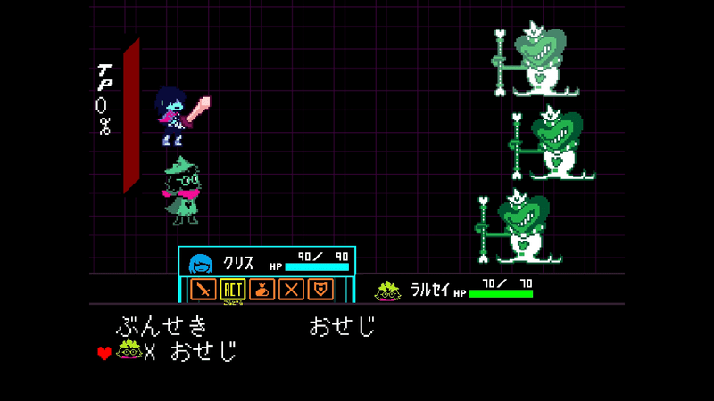 ハーティ戦闘1