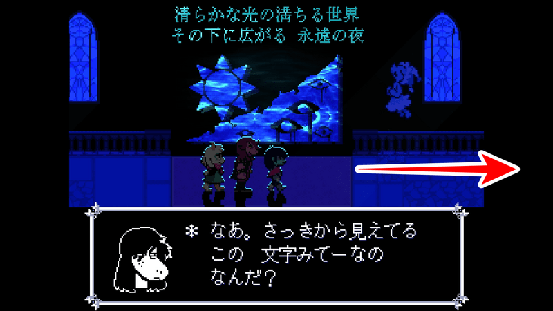 伝承