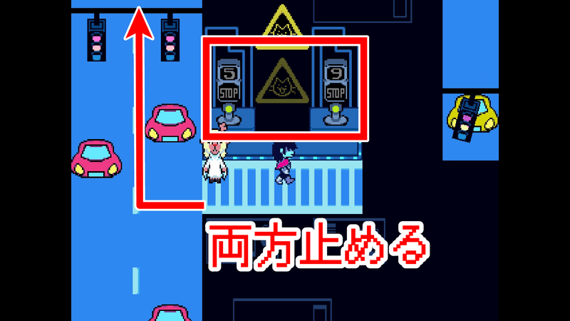 中央の横断歩道のボタンを2つ押してから右側に進む