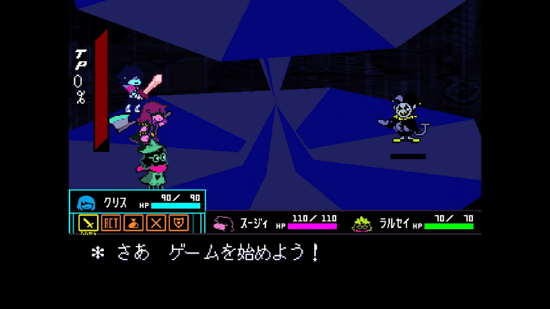 ジェビル戦