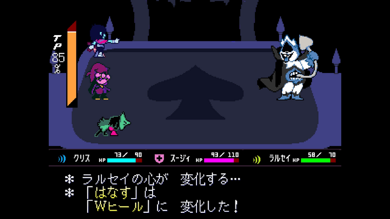 Wヒール