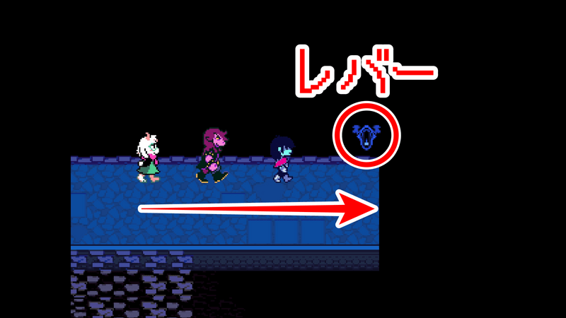 レバー
