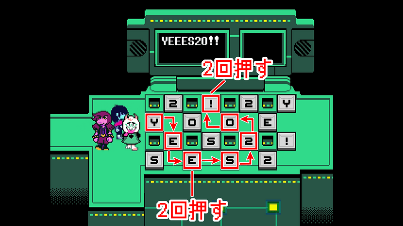 文字パズルの解き方と答え2