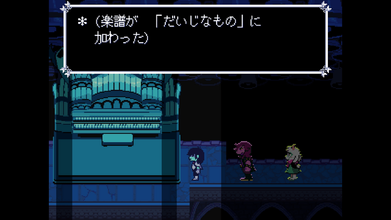 オルガン