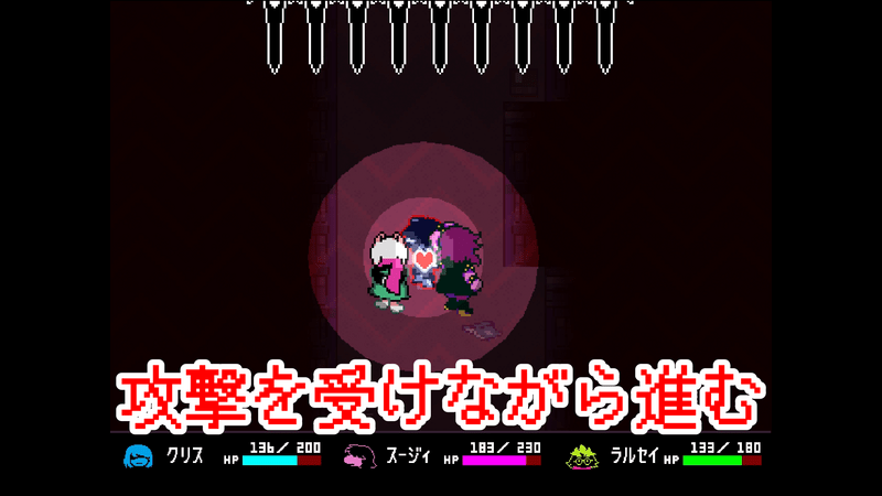 攻撃