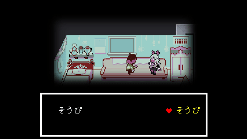 そうび2