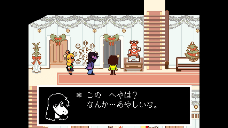 ディセ