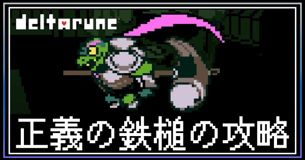 じいさんアイキャッチ