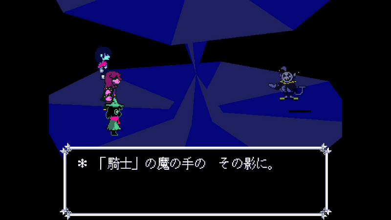ネタバレ2