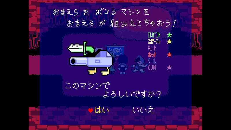 ロボット作成