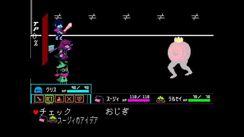 ラルセイ投げ