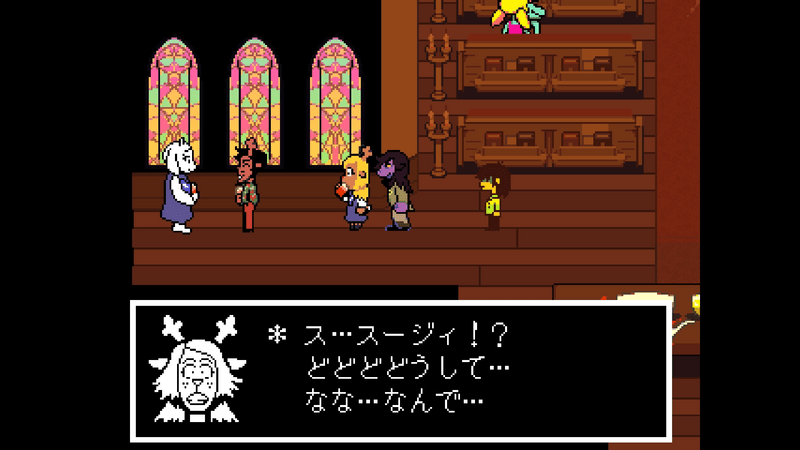 ノエルスージィ