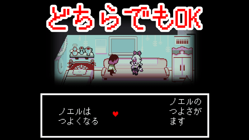 ノエル