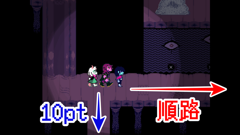 瞳パズル