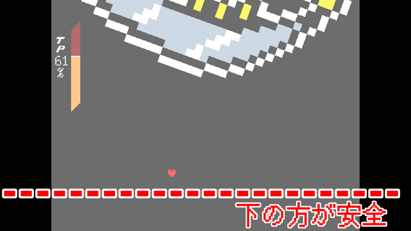 ファイナルカオス2